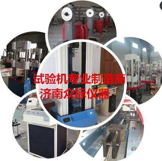 電子萬能試驗機價格及發(fā)展趨勢分析